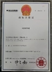 Porcelana Dongguan HOWFINE Electronic Technology Co., Ltd. certificaciones